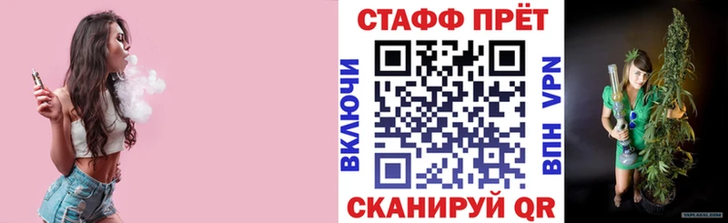 Купить закладку Томмот Cocaine Alpha PVP Меф мяу мяу