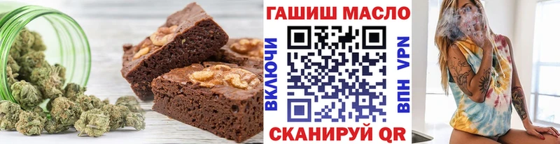 как найти закладки  Томмот  Canna-Cookies марихуана 