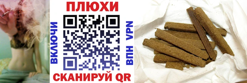 ГАШИШ Изолятор  Томмот 