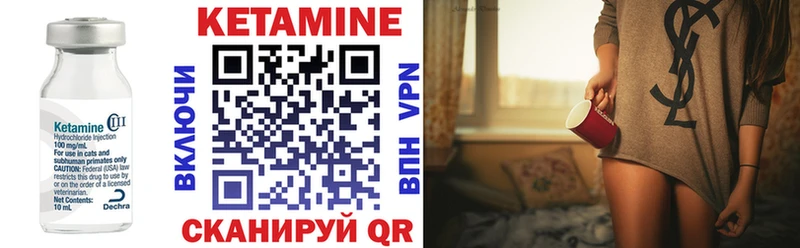 закладки  Томмот  КЕТАМИН ketamine 