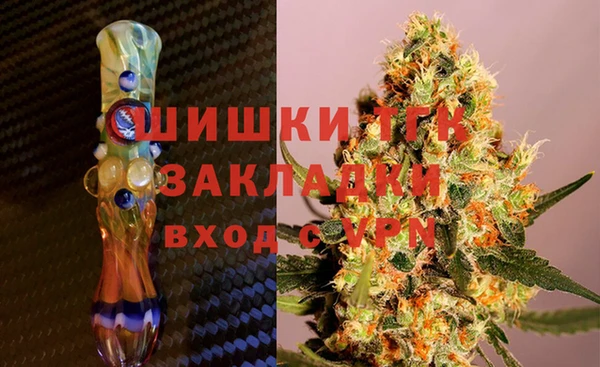 каннабис Бронницы