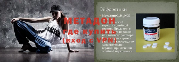 винт Бородино