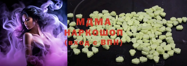 ECSTASY Осташков