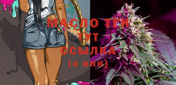 винт Бородино
