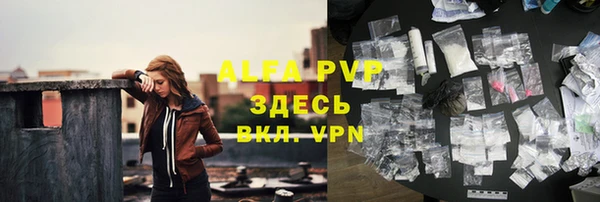 круглые Бугульма
