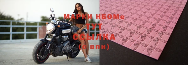 каннабис Бронницы