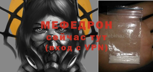 винт Бородино