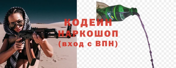 каннабис Бронницы
