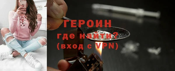 каннабис Бронницы