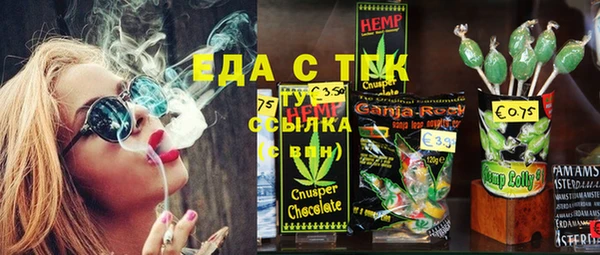 каннабис Бронницы