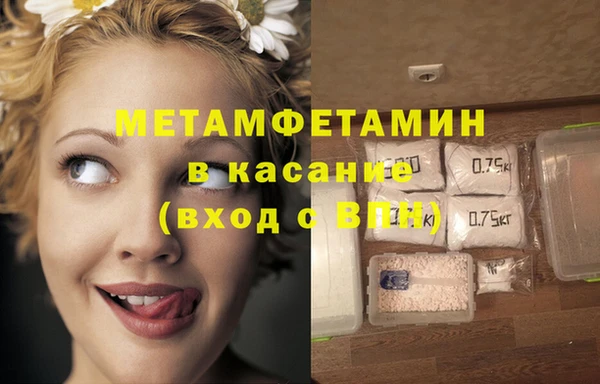 винт Бородино