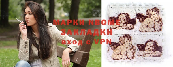 ECSTASY Осташков