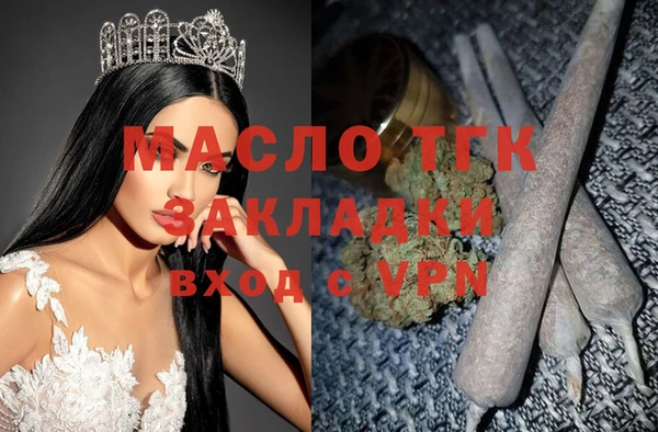 каннабис Бронницы