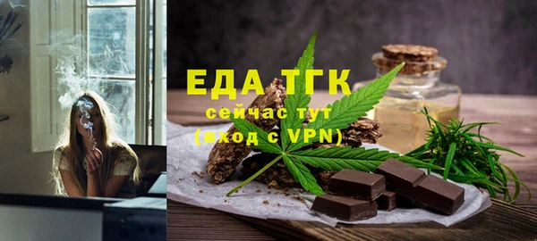 круглые Бугульма