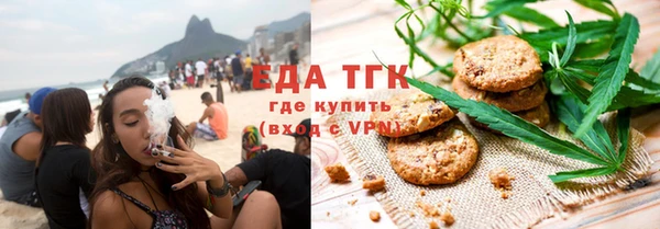 круглые Бугульма