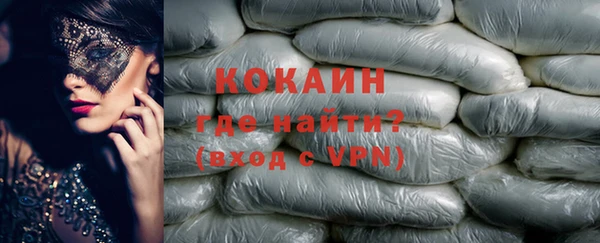каннабис Бронницы