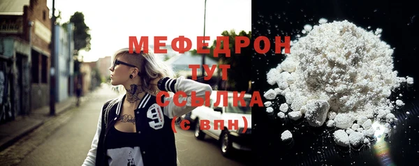 каннабис Бронницы