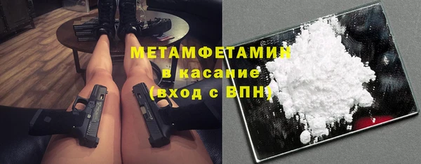 винт Бородино