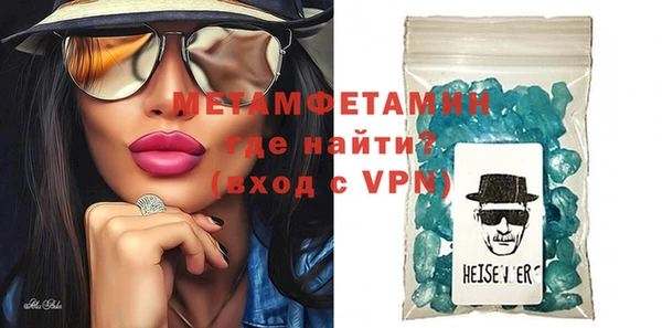 круглые Бугульма