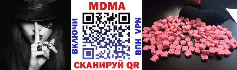как найти закладки  Томмот  МДМА crystal 
