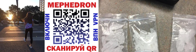 закладки Томмот МЯУ-МЯУ mephedrone